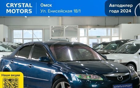 Mazda 6, 2005 год, 599 000 рублей, 2 фотография