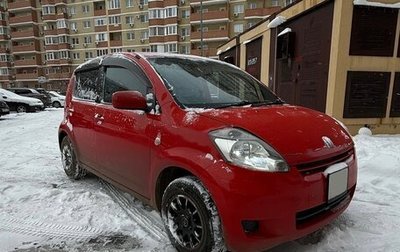 Toyota Passo III, 2005 год, 465 000 рублей, 1 фотография
