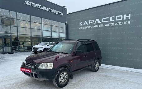 Honda CR-V IV, 1996 год, 300 000 рублей, 1 фотография