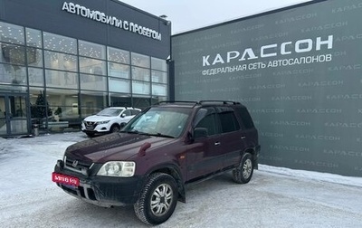 Honda CR-V IV, 1996 год, 300 000 рублей, 1 фотография
