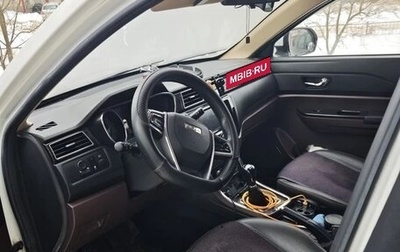 Lifan Myway, 2017 год, 750 000 рублей, 1 фотография