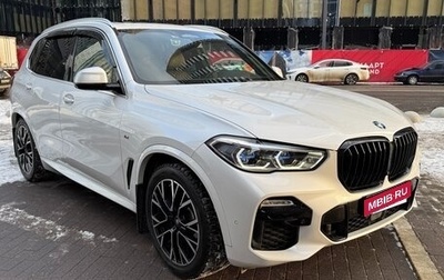 BMW X5, 2018 год, 7 700 000 рублей, 1 фотография