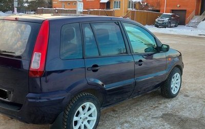 Ford Fusion I, 2006 год, 420 000 рублей, 1 фотография