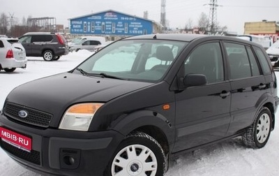 Ford Fusion I, 2006 год, 439 000 рублей, 1 фотография