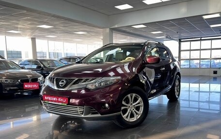 Nissan Murano, 2012 год, 1 395 000 рублей, 1 фотография