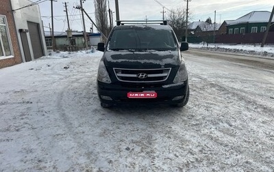 Hyundai Grand Starex Grand Starex I рестайлинг 2, 2008 год, 1 350 000 рублей, 1 фотография