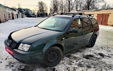 Volkswagen Bora, 1999 год, 400 000 рублей, 1 фотография