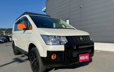 Mitsubishi Delica D:5 I, 2018 год, 2 098 000 рублей, 1 фотография