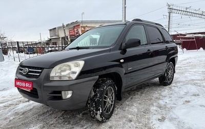 KIA Sportage II, 2006 год, 530 000 рублей, 1 фотография
