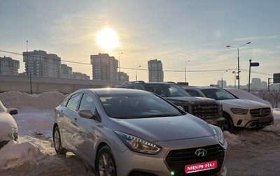 Hyundai i40 I рестайлинг, 2015 год, 1 550 000 рублей, 1 фотография