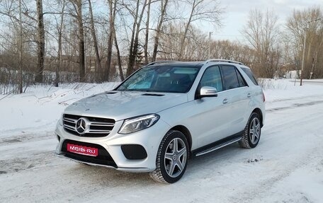 Mercedes-Benz GLE, 2018 год, 4 000 000 рублей, 1 фотография