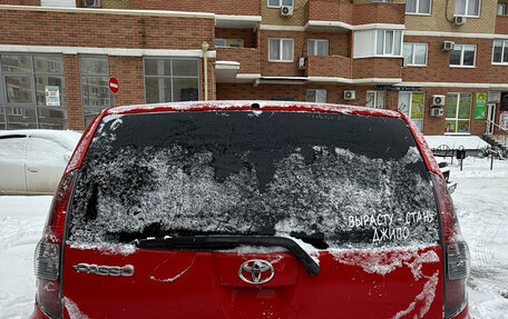 Toyota Passo III, 2005 год, 465 000 рублей, 6 фотография