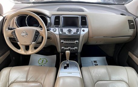 Nissan Murano, 2012 год, 1 395 000 рублей, 11 фотография