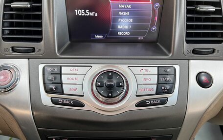 Nissan Murano, 2012 год, 1 395 000 рублей, 29 фотография