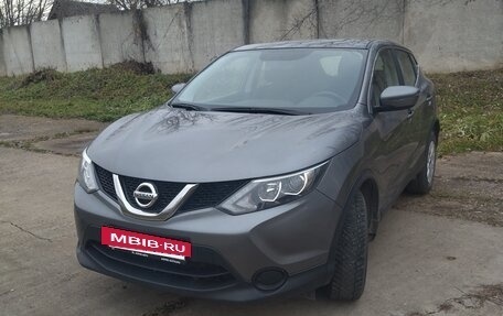 Nissan Qashqai, 2018 год, 1 600 000 рублей, 4 фотография
