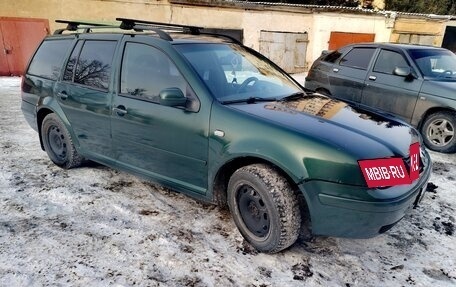Volkswagen Bora, 1999 год, 400 000 рублей, 3 фотография