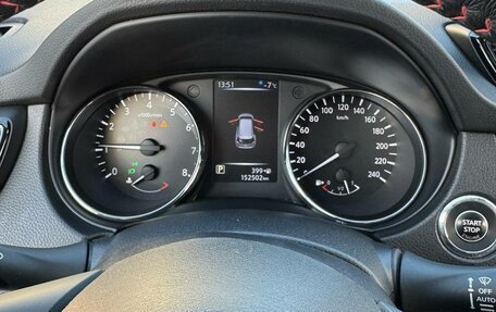 Nissan X-Trail, 2019 год, 2 590 000 рублей, 6 фотография