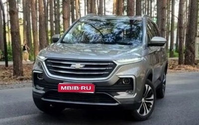 Chevrolet Captiva, 2022 год, 2 190 000 рублей, 1 фотография