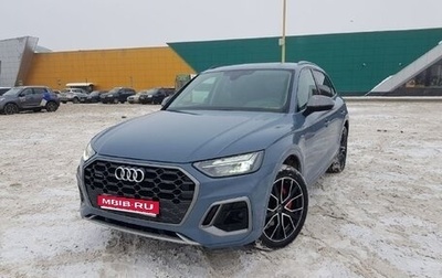 Audi Q5, 2021 год, 4 777 777 рублей, 1 фотография