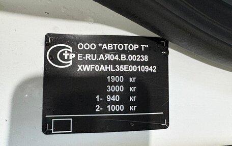 Opel Astra H, 2014 год, 900 000 рублей, 10 фотография