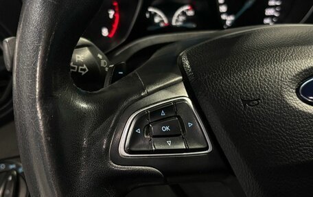 Ford Kuga III, 2017 год, 1 650 000 рублей, 14 фотография