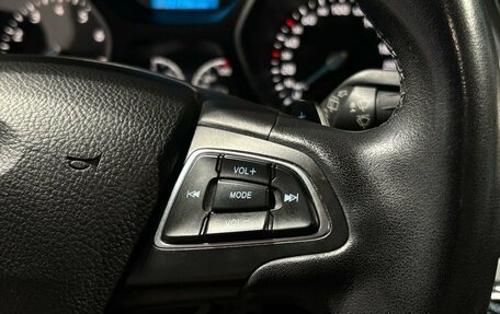 Ford Kuga III, 2017 год, 1 650 000 рублей, 15 фотография