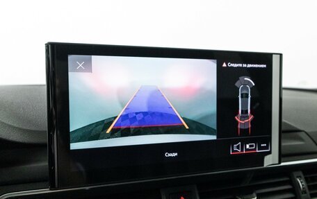 Audi A4, 2020 год, 3 560 000 рублей, 16 фотография