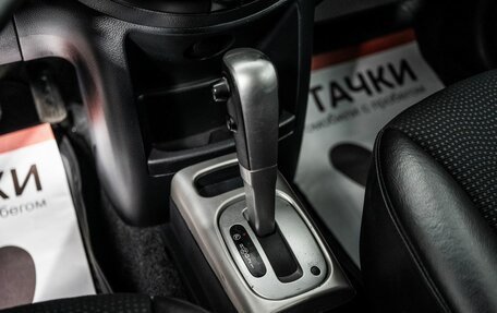 Nissan Note II рестайлинг, 2012 год, 750 000 рублей, 13 фотография