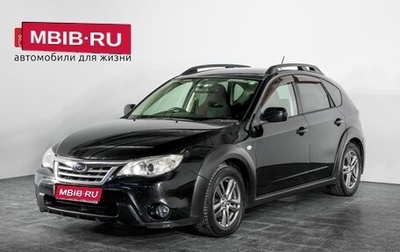 Subaru Impreza III, 2010 год, 1 074 000 рублей, 1 фотография