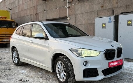 BMW X1, 2018 год, 3 200 000 рублей, 1 фотография
