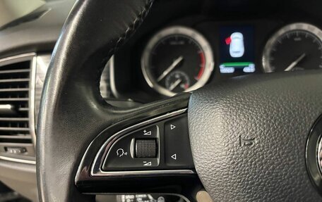 Skoda Kodiaq I, 2017 год, 2 149 000 рублей, 16 фотография