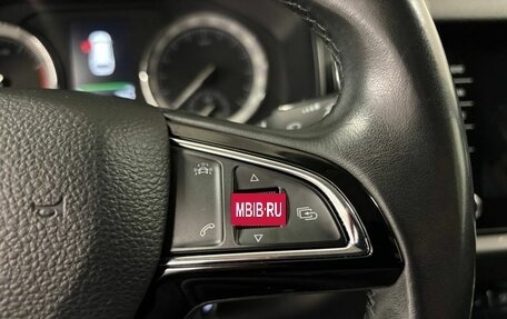 Skoda Kodiaq I, 2017 год, 2 149 000 рублей, 14 фотография