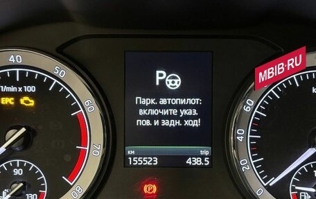 Skoda Kodiaq I, 2017 год, 2 149 000 рублей, 30 фотография