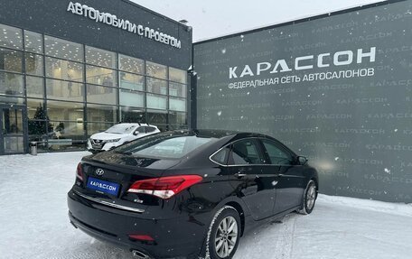 Hyundai i40 I рестайлинг, 2016 год, 1 300 000 рублей, 2 фотография