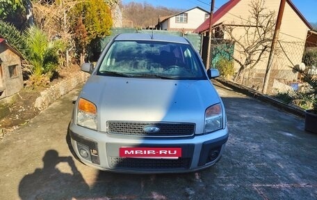 Ford Fusion I, 2008 год, 520 000 рублей, 3 фотография