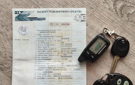 Hyundai Elantra IV, 2008 год, 580 000 рублей, 23 фотография