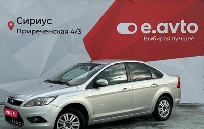 Ford Focus II рестайлинг, 2008 год, 750 000 рублей, 1 фотография