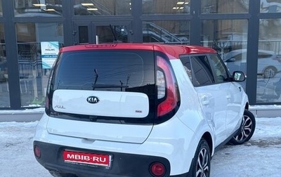 KIA Soul II рестайлинг, 2017 год, 1 375 000 рублей, 1 фотография