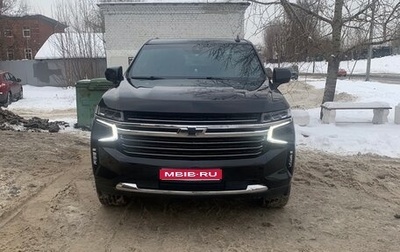 Chevrolet Tahoe IV, 2021 год, 6 500 000 рублей, 1 фотография