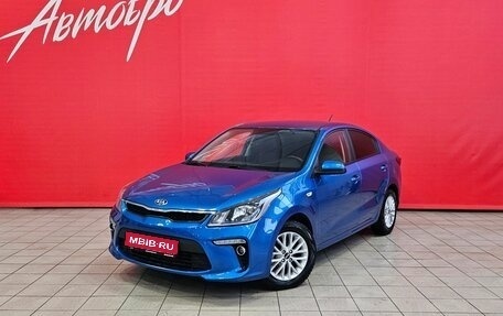 KIA Rio IV, 2019 год, 1 275 000 рублей, 1 фотография