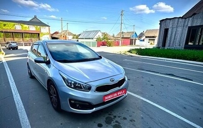KIA cee'd III, 2015 год, 1 200 000 рублей, 1 фотография
