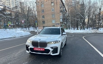 BMW X7, 2020 год, 7 700 000 рублей, 1 фотография