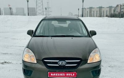 KIA Carens III (RP), 2009 год, 835 000 рублей, 1 фотография