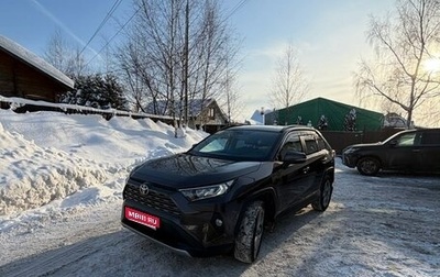 Toyota RAV4, 2021 год, 3 400 000 рублей, 1 фотография