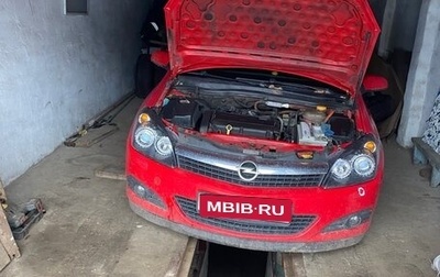 Opel Astra H, 2008 год, 650 000 рублей, 1 фотография