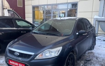 Ford Focus II рестайлинг, 2008 год, 550 000 рублей, 1 фотография