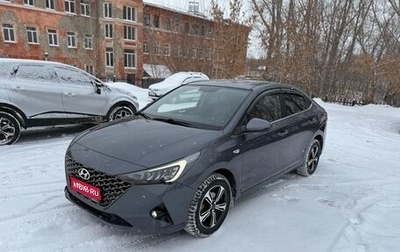 Hyundai Solaris II рестайлинг, 2021 год, 1 600 000 рублей, 1 фотография