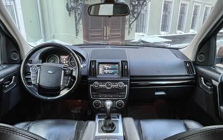 Land Rover Freelander II рестайлинг 2, 2014 год, 1 650 000 рублей, 5 фотография