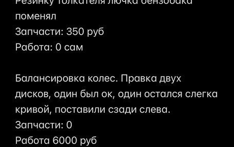 KIA cee'd III, 2014 год, 1 300 000 рублей, 19 фотография