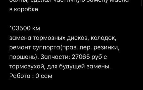 KIA cee'd III, 2014 год, 1 300 000 рублей, 18 фотография